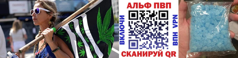 Купить Амфетамин  Меф мяу мяу  Codein  ГАШ  Канабис  А ПВП  Вельск