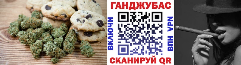 Еда ТГК конопля  Купить где  Вельск 