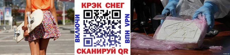 Купить  Вельск  Cocaine Эквадор 