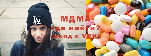 MDMA Каменка