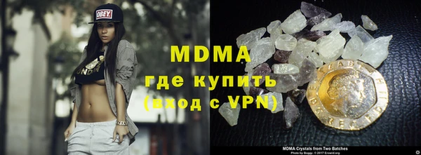 мдпв Каменск-Шахтинский