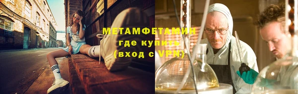 MDMA Каменка