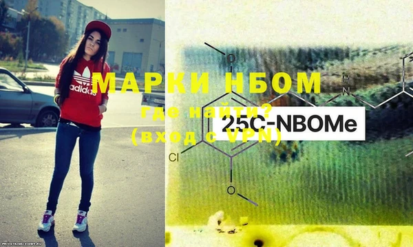кокаин колумбия Каменногорск