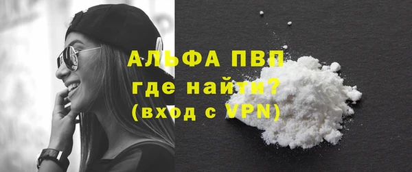 кокаин колумбия Каменногорск