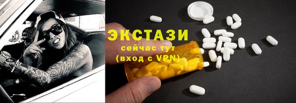 кокаин колумбия Каменногорск