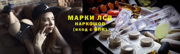 кокаин колумбия Каменногорск