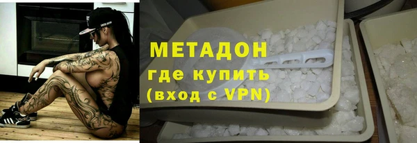 кокаин колумбия Каменногорск
