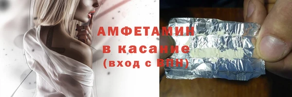 кокаин колумбия Каменногорск