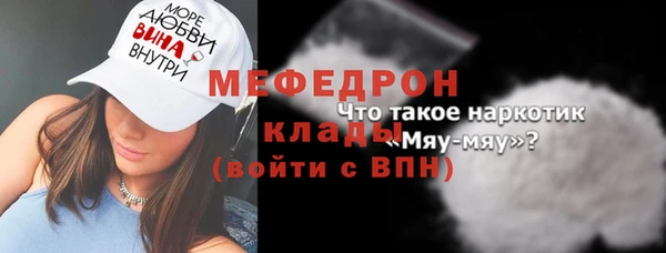 мдпв Каменск-Шахтинский