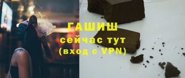 MDMA Каменка