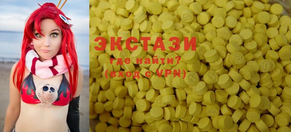 MDMA Каменка