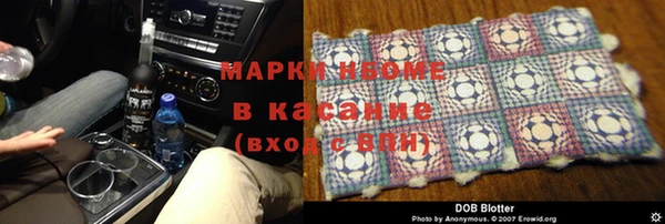 MDMA Каменка