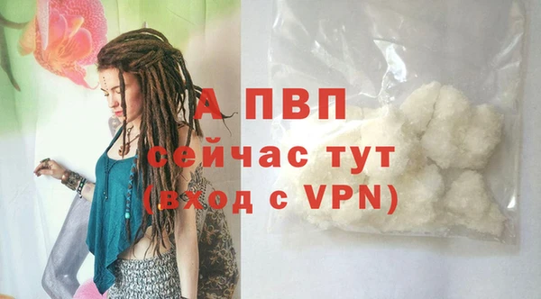 мдпв Каменск-Шахтинский