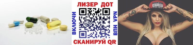 Купить  Вельск  LSD-25 экстази кислота 