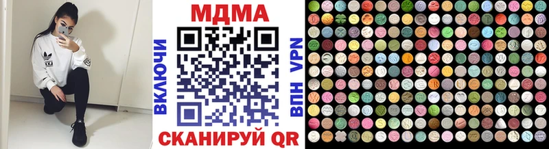 МДМА crystal  Купить где  Вельск 