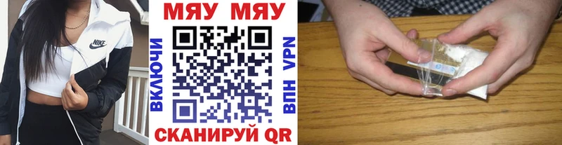 Мефедрон VHQ  Вельск 