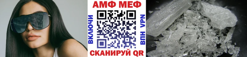 МЕТАМФЕТАМИН винт  Купить где  Вельск 