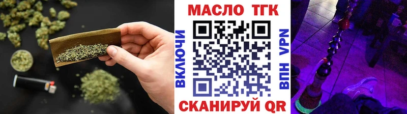 Купить где  Вельск  Дистиллят ТГК гашишное масло 